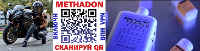 МЕТАДОН мёд  Нефтеюганск 