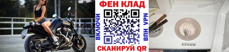 Первитин Декстрометамфетамин 99.9%  Нефтеюганск 