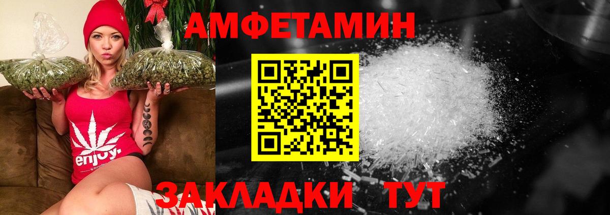Первитин мет Нефтеюганск