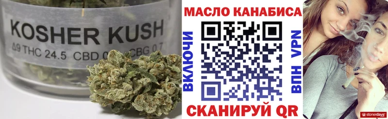 Дистиллят ТГК вейп с тгк  где продают   гидра маркетплейс  Нефтеюганск 