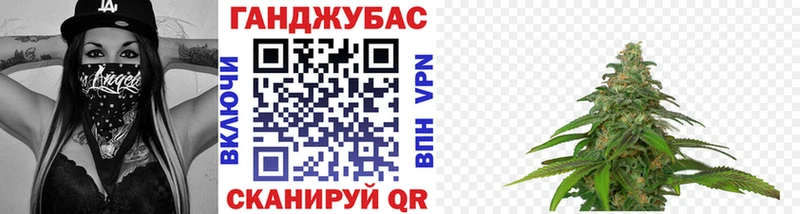 Конопля марихуана Нефтеюганск