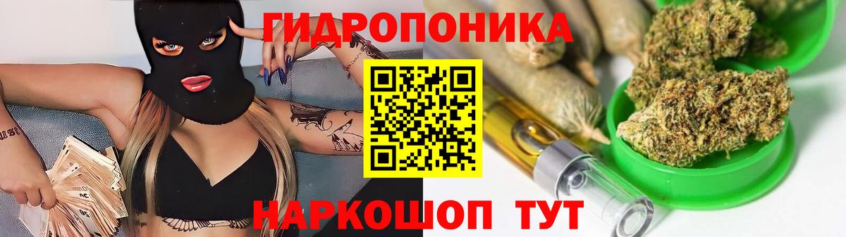 Бошки марихуана ГИДРОПОН  МАРИХУАНА SATIVA & INDICA  Нефтеюганск  Вход с VPN 